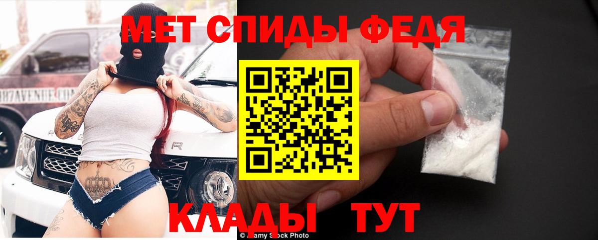 мега зеркало  Вход с VPN  АМФ  Нижний Тагил  АМФ Розовый 