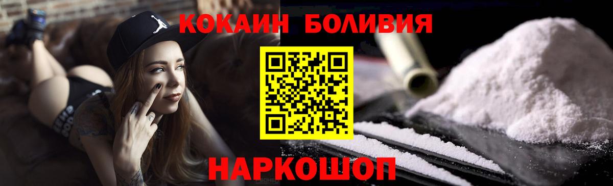 COCAIN  КОКАИН Перу  Вход с VPN  COCAIN Перу  Нижний Тагил 