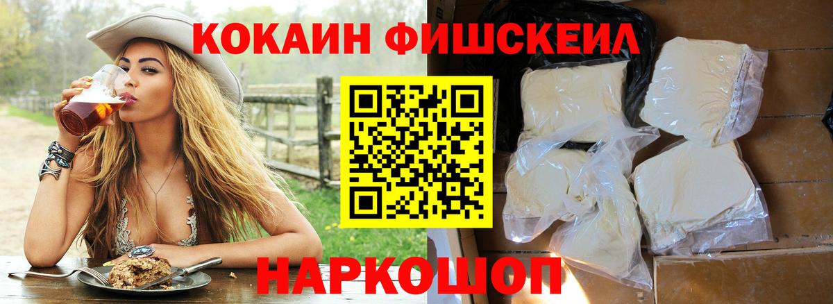 COCAIN 99% Нижний Тагил
