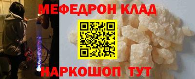 метамфетамин Славянск-на-Кубани
