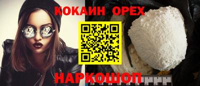 мефедрон Славгород