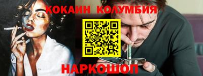метамфетамин Славянск-на-Кубани