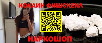 мефедрон Славгород