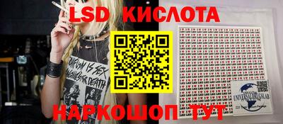 меф Сланцы