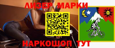 мефедрон Славгород