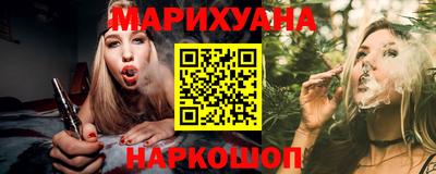 мефедрон Славгород