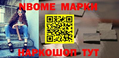 метамфетамин Славянск-на-Кубани