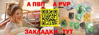 мефедрон Славгород