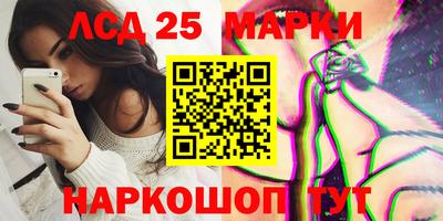 мефедрон Славгород