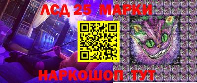 меф Сланцы