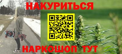 мефедрон Славгород
