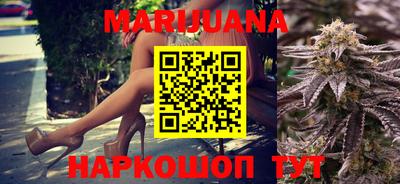 мефедрон Славгород