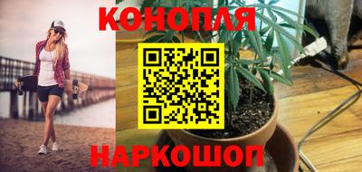 мефедрон Славгород