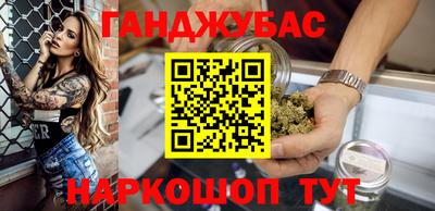 метамфетамин Славянск-на-Кубани