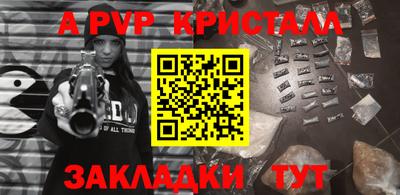 мефедрон Славгород