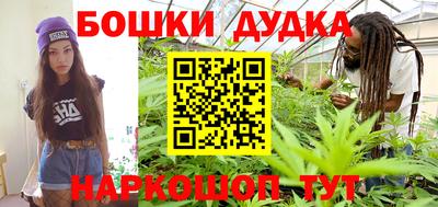 метамфетамин Славянск-на-Кубани
