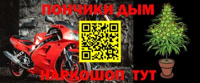 метамфетамин Славянск-на-Кубани