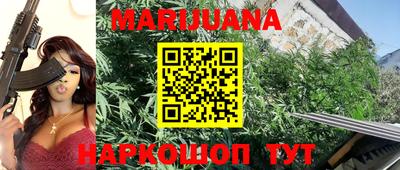 меф Сланцы