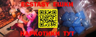меф Сланцы