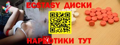 метамфетамин Славянск-на-Кубани