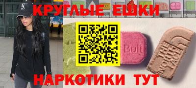 мефедрон Славгород