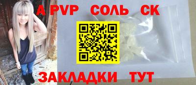 мефедрон Славгород