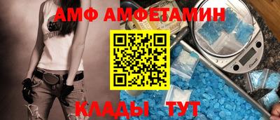 меф Сланцы