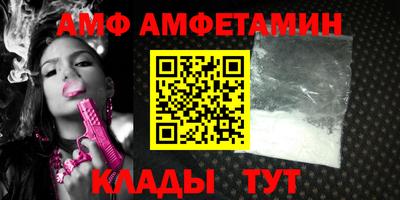 мефедрон Славгород