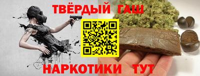 мефедрон Славгород