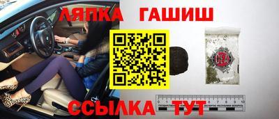 метамфетамин Славянск-на-Кубани