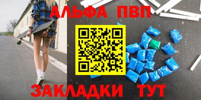 метамфетамин Славянск-на-Кубани