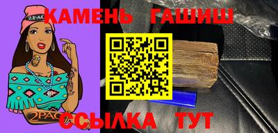 меф Сланцы