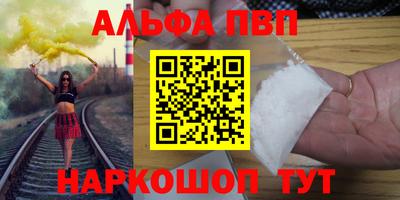 метамфетамин Славянск-на-Кубани