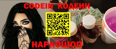 метамфетамин Славянск-на-Кубани