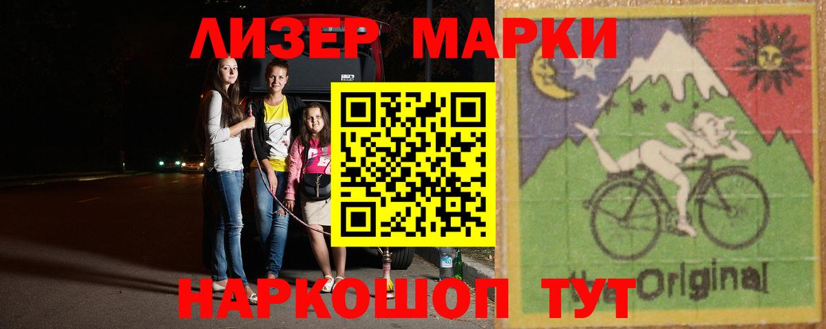 LSD-25 экстази кислота  Вход с VPN  ЛСД экстази кислота  Нижний Тагил 