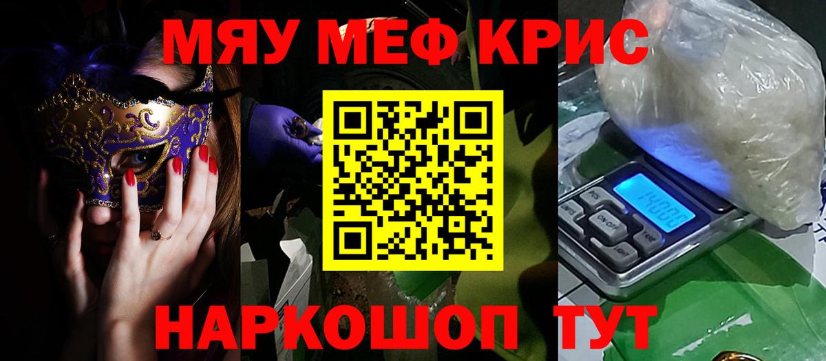 Мефедрон  Нижний Тагил