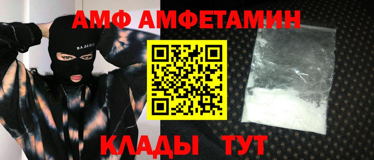 МЕТАМФЕТАМИН мет Нижний Тагил