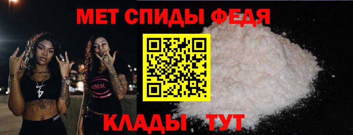 Нижний Тагил  Первитин Methamphetamine  Первитин Methamphetamine  Вход с VPN 