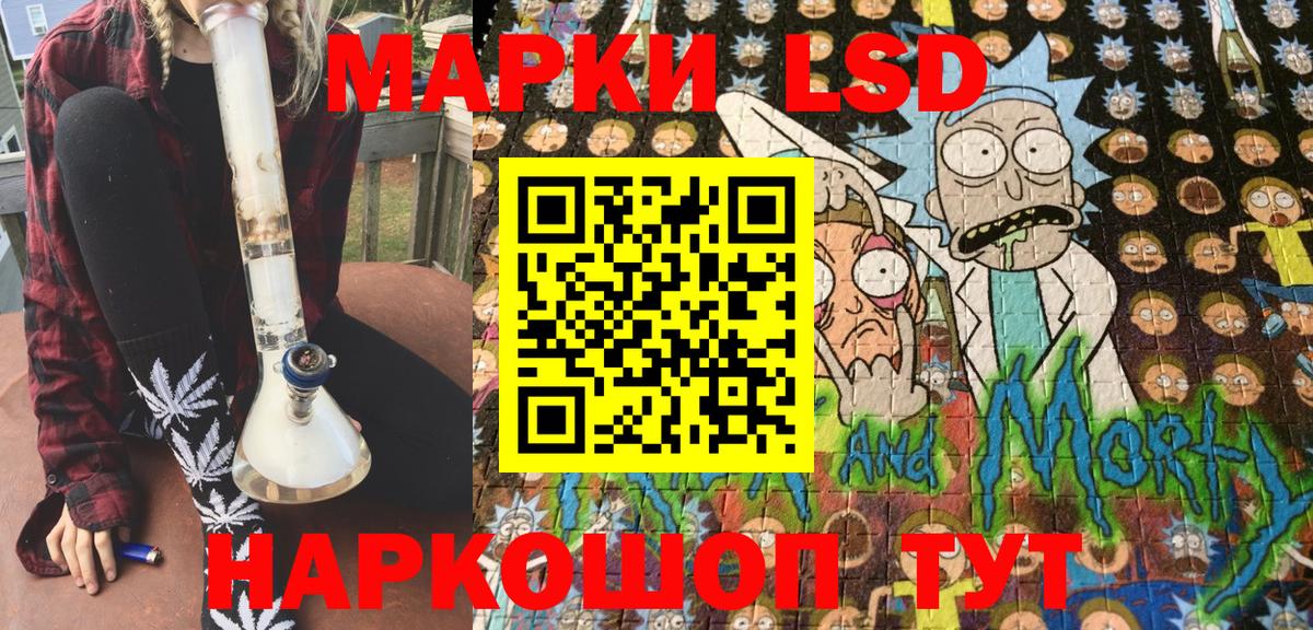 Марки 25I-NBOMe  Вход с VPN  Нижний Тагил  Наркотические марки 1,8мг 