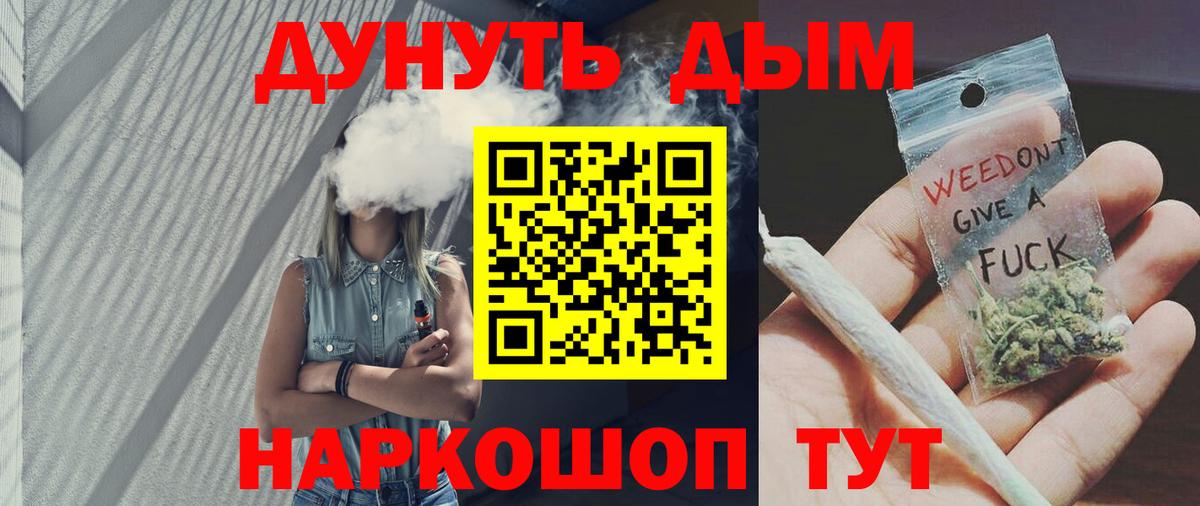 Марихуана сатива Нижний Тагил